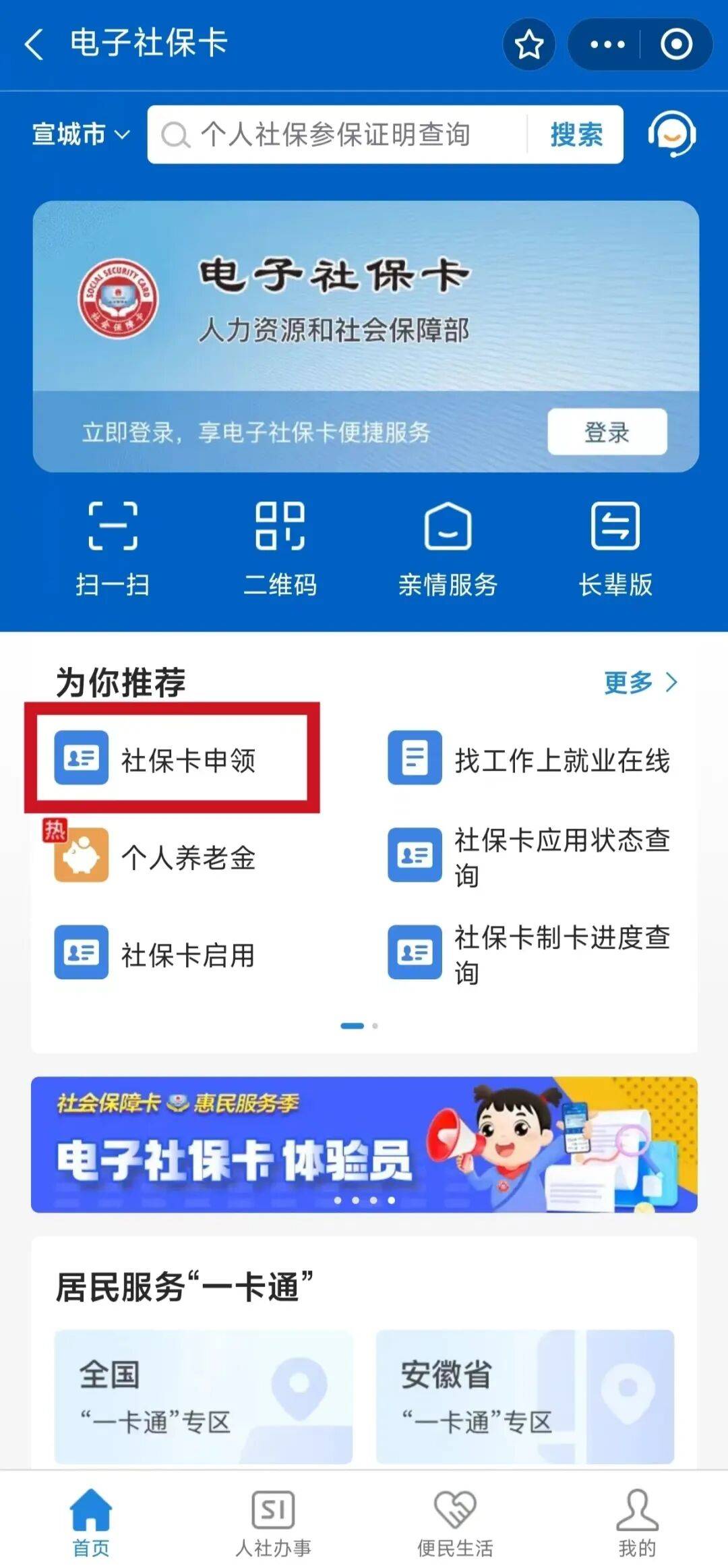 沈阳最新套医保卡联系方式2024方法分析(最方便真实的沈阳套医保卡的渠道是真的吗方法)