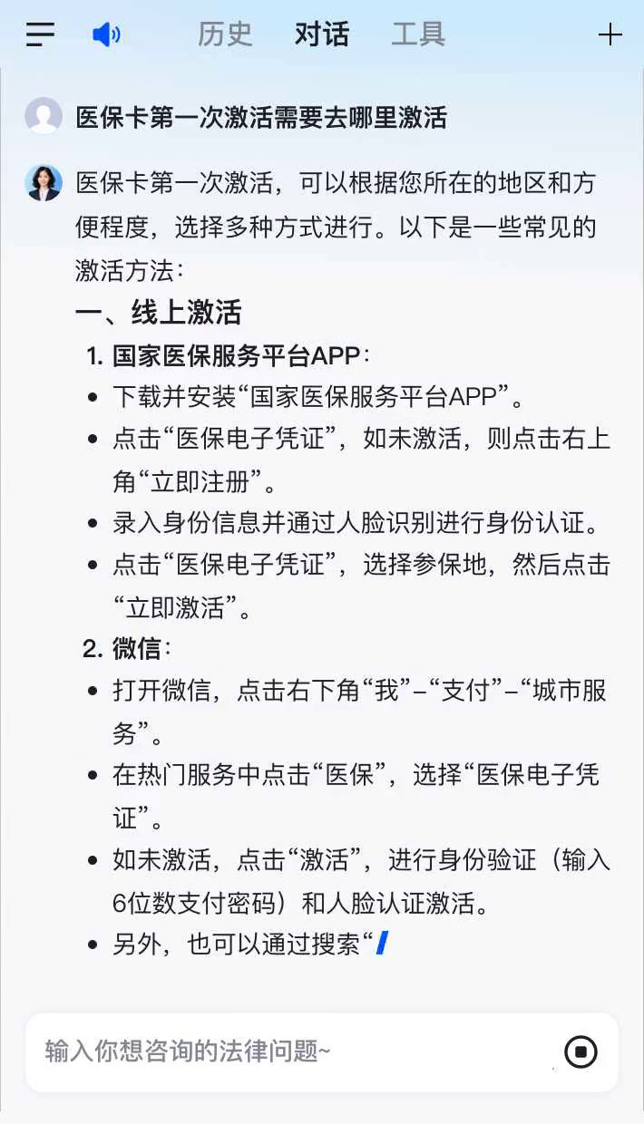 沈阳最新医保卡有到期时间吗方法分析(最方便真实的沈阳医保卡有到期时间吗现在方法)